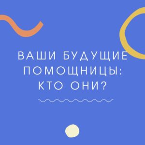 Наши сиделки: кто они?